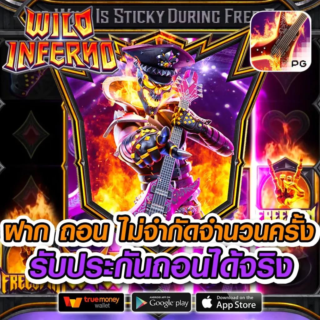 ดูบาสสด คาสิโนแจ่มสุดในไทย สมัครง่าย รับโปรโมชั่นเด็ด