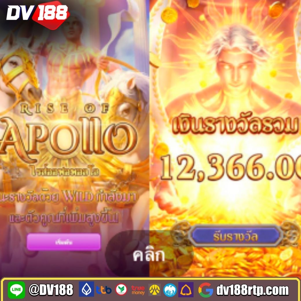 ดูผลบอล 88 เว็บเดิมพันยอดนิยม เลือกเล่นง่าย ปลอดภัย 2024