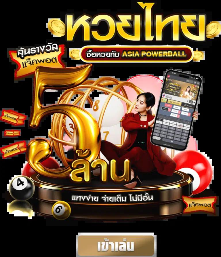 ดูผลบอลพรีเมียร์ลีก เว็บตรง ระบบทันสมัย เล่นง่ายได้ยอดเยี่ยม