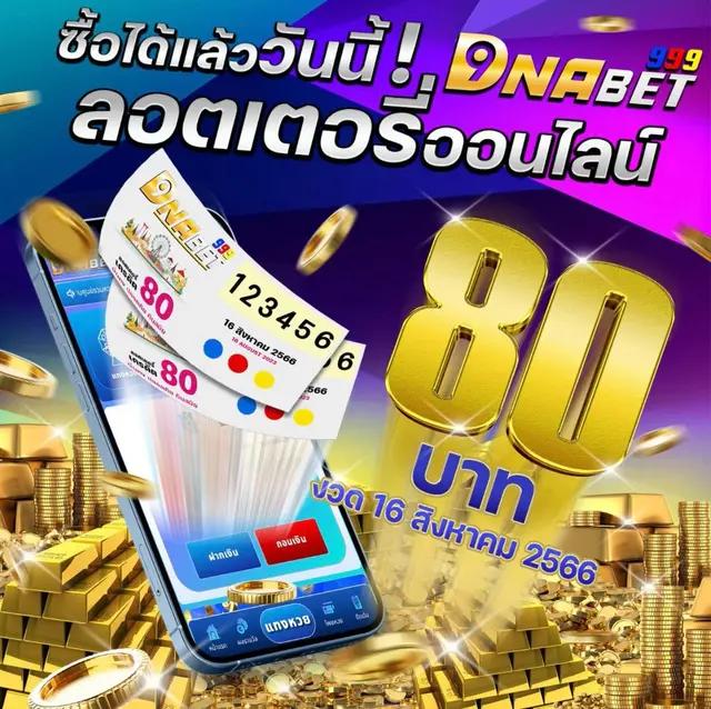 ดูผลบอลวันนี้ รวมผลบอลสด เช็กผลล่าสุดก่อนใครในไทย