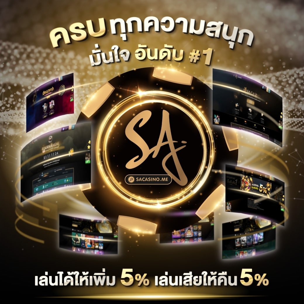 ดูผลบอลสด888 อัปเดตไววิเคราะห์แม่นยำ ครบทุกลีกในไทย
