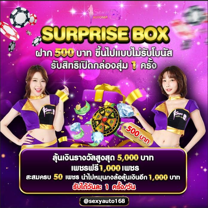 ดผลบอลสด คาสิโนออนไลน์ ระบบออโต้ บริการทันใจ สมัครง่าย 2024