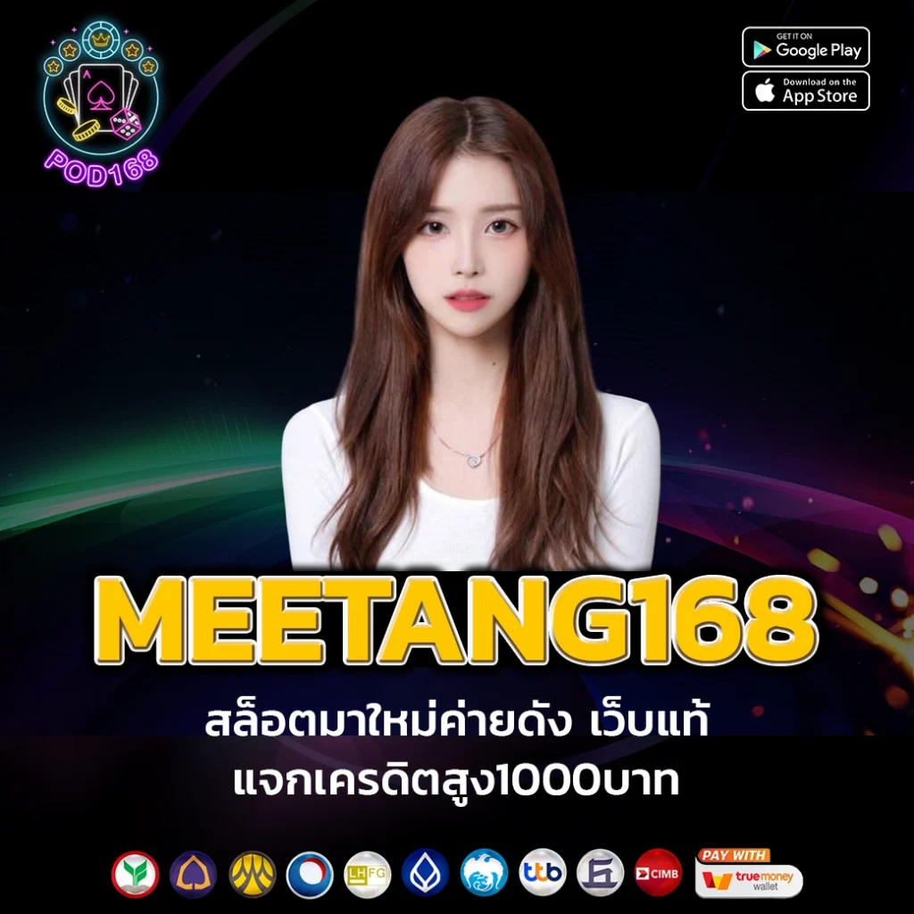 ดูผลบอลสดไทย ออนไลน์สด ครบทุกลีกดัง โปรแกรมแม่นยำ 2024