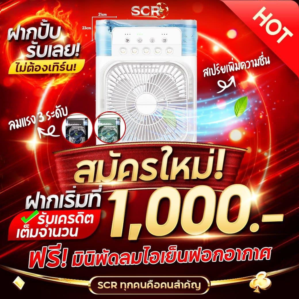 ดูผลบอลเมื่อคืนทุกลีก ล่าสุดอัปเดตครบทุกการแข่งขันในไทย