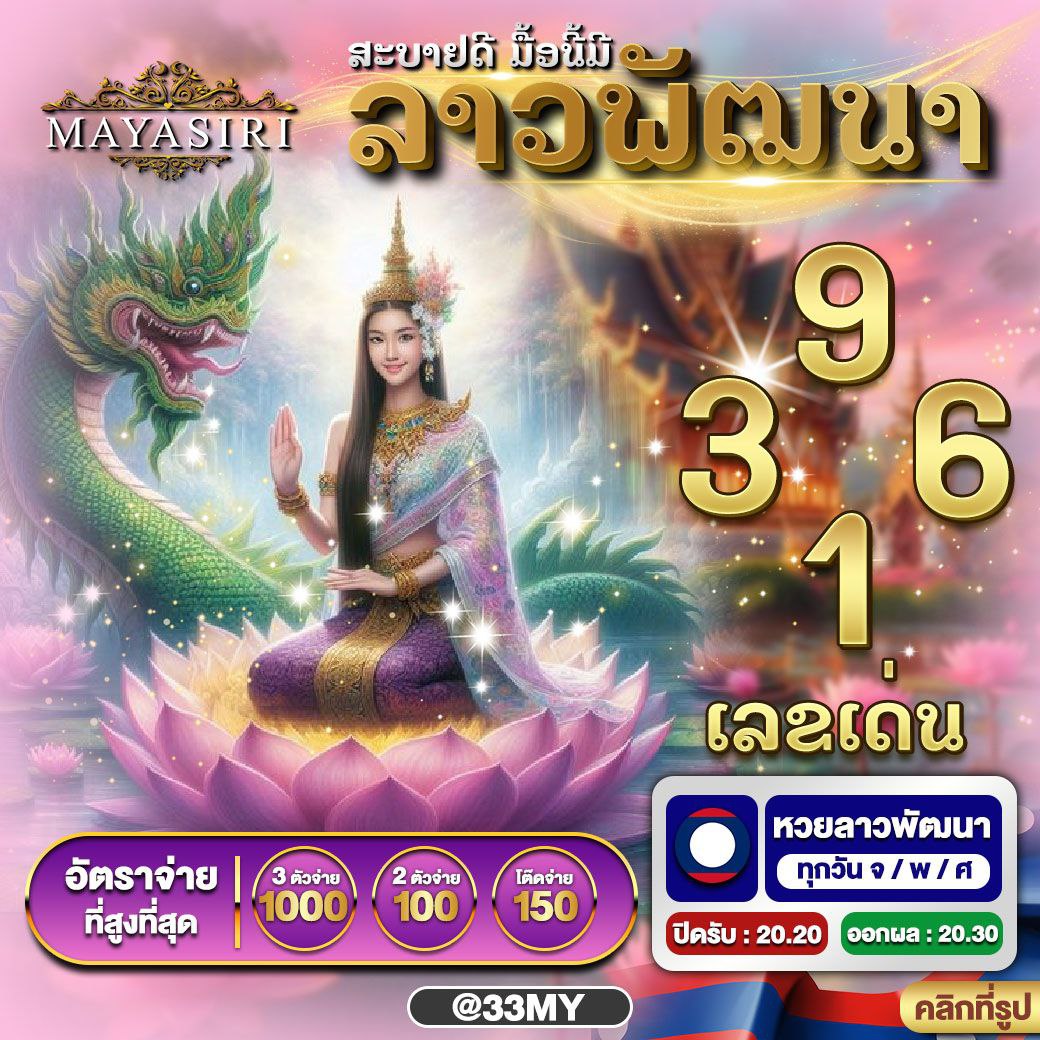 ดราก้อน168 คาสิโนออนไลน์ครบวงจร รองรับฝากถอนเร็วทันใจ