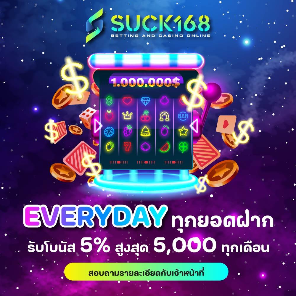ดูราคาต่อรองบอลวันนี้ พร้อมวิเคราะห์แบบเรียลไทม์