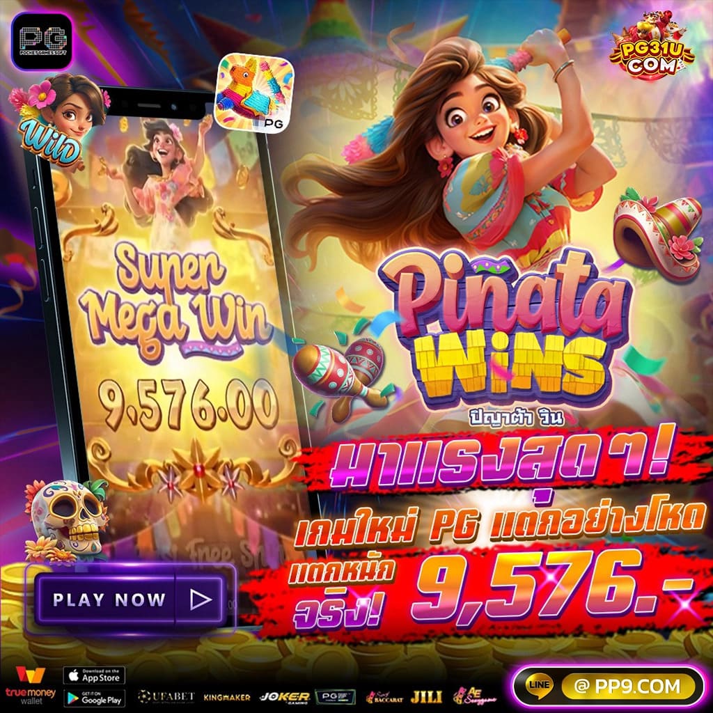 ดูวิเคราะห์บอลวันนี้ พร้อมเคล็ดลับ คำนวณบอลแม่นยำฟรี