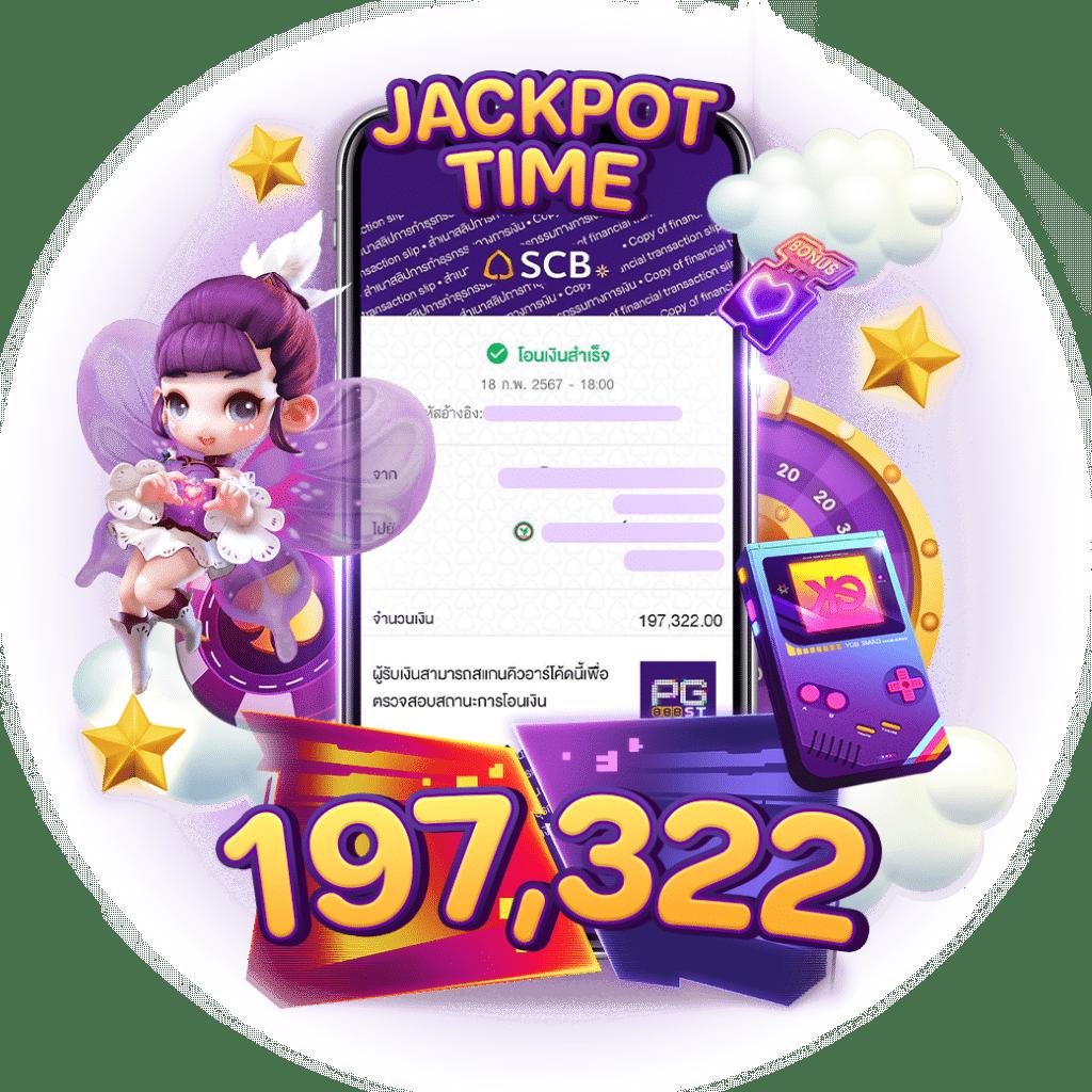 ดาวน์โหลด ผลบอลสด888 VIP รับโบนัสทันที ระบบอัปเดตเร็วล่าสุด