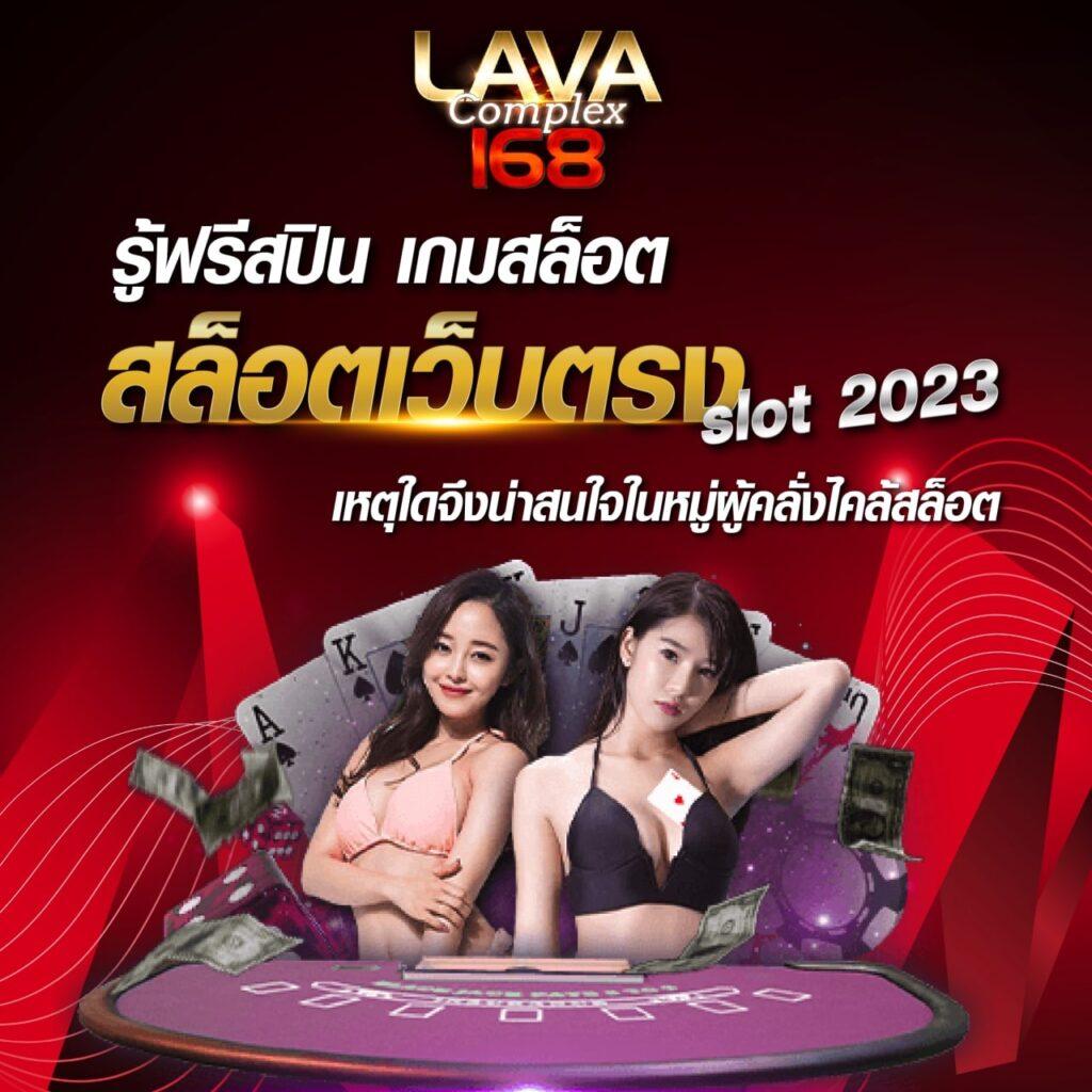 ดีใจ com คาสิโนออนไลน์ บริการครบครัน เล่นง่าย จ่ายจริง รหัสโปรโมชั่นล่าสุด