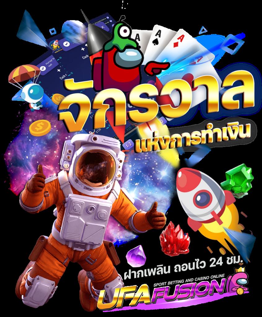 ติดต่อเจ้าหน้าที่ fox888 ล่าสุด รับคำปรึกษาได้ทันที