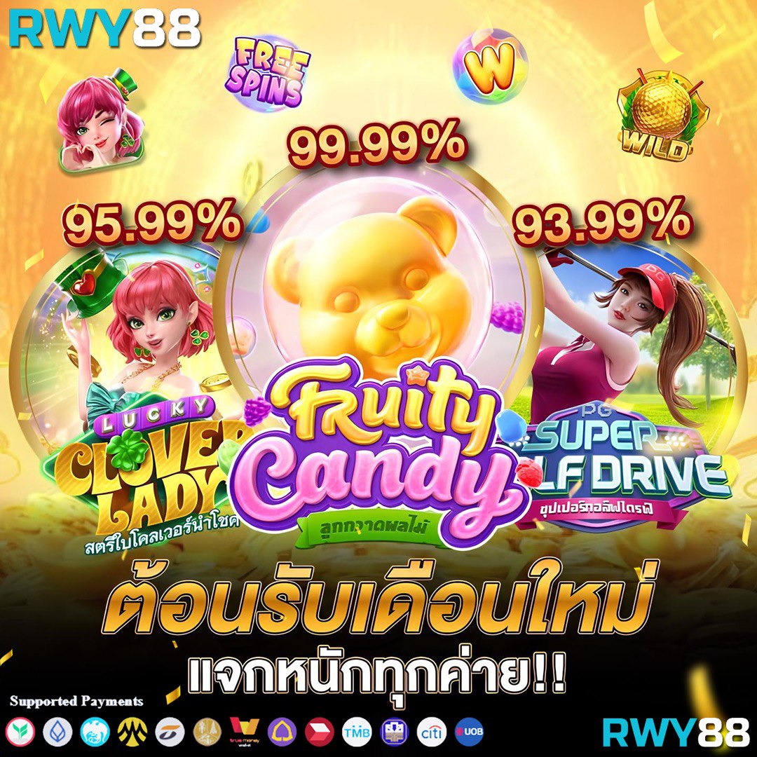 ตี๋น้อย888 คาสิโนออนไลน์สุดฮิต พร้อมโปรโมชั่นเด็ด จ่ายเต็ม