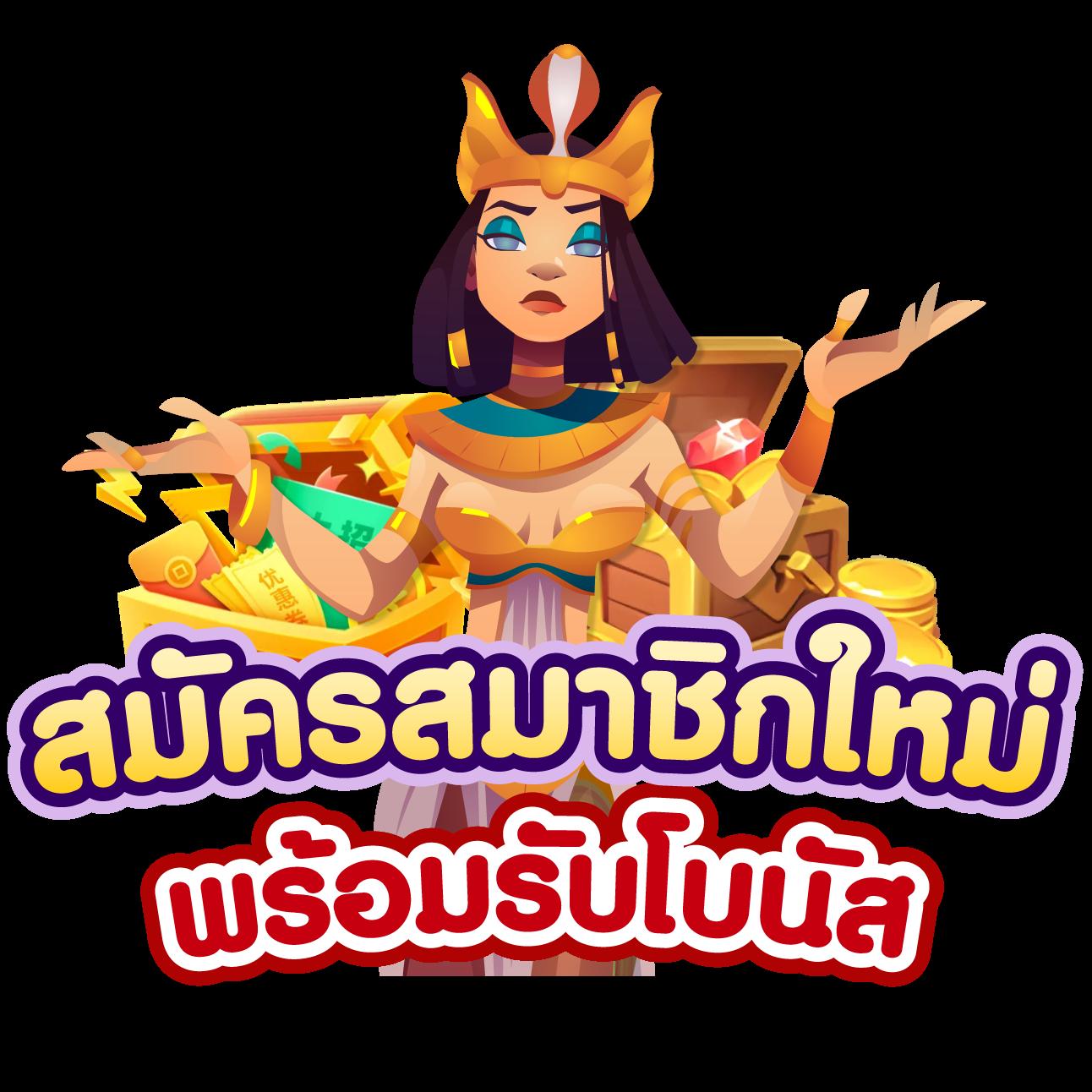 ตรง 998 คาสิโนอันดับหนึ่ง พร้อมระบบใหม่ล่าสุด สมัครวันนี้ดูแลเต็มที่