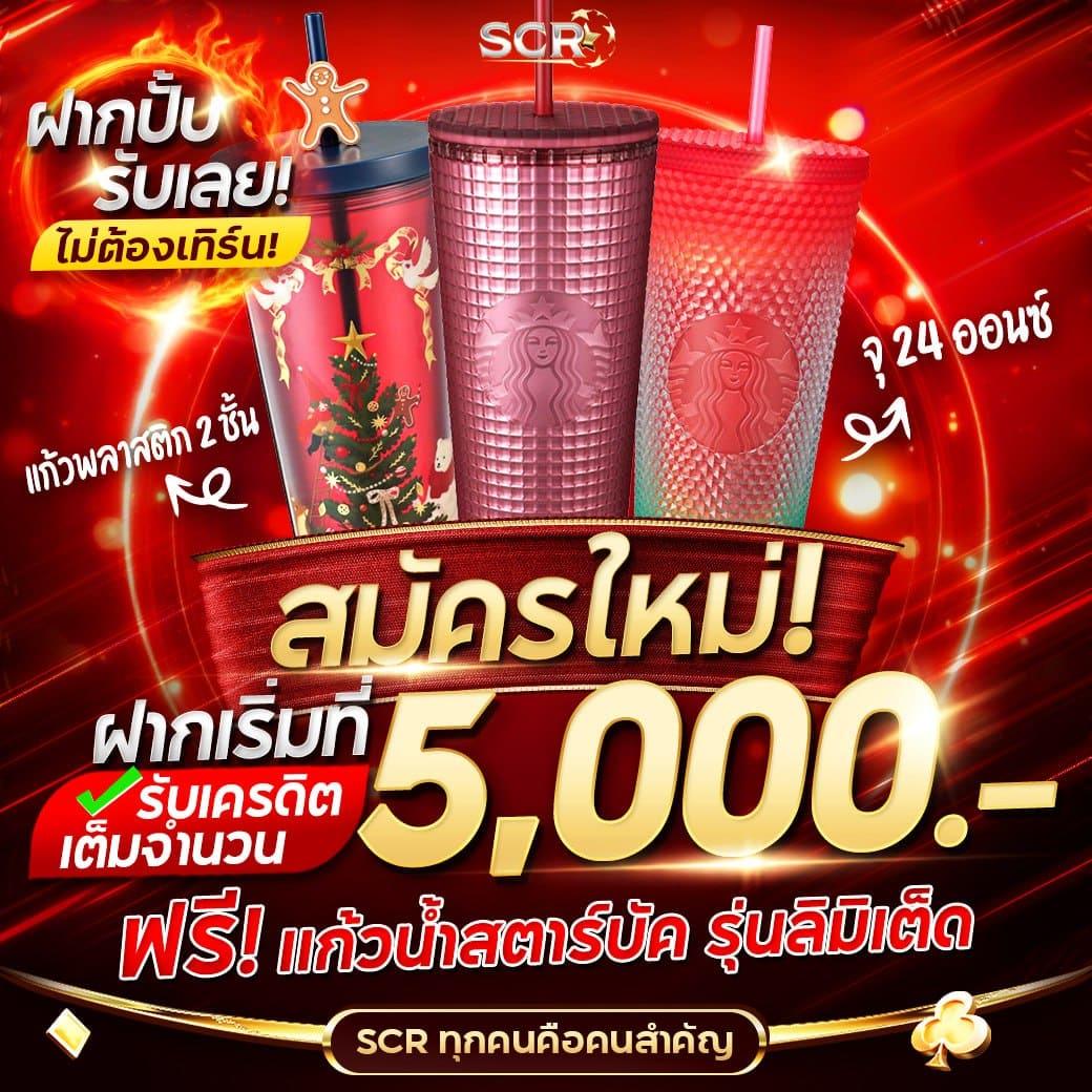 ตรง คาสิโนมาตรฐานใหม่ บริการครบวงจร โบนัสสูงสุด 2024