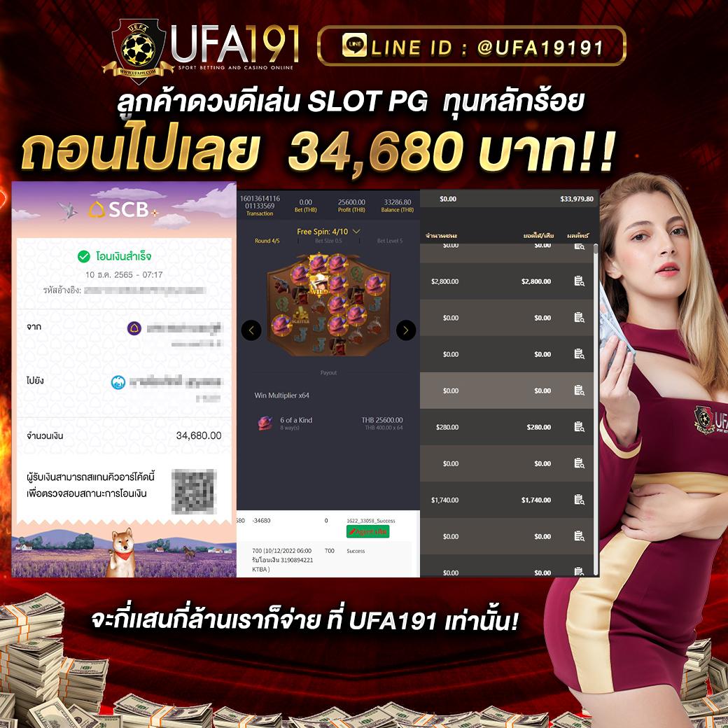 ตรวจผลบอลสด คอลเซ็นเตอร์เพื่อโอกาสทำเงินง่าย ๆ ตลอด 24 ชม