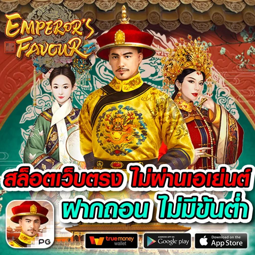 ตอนไหน คาสิโนออนไลน์ส่งตรงจากใจคนไทย ทำเงินง่ายจบในเว็บเดียว