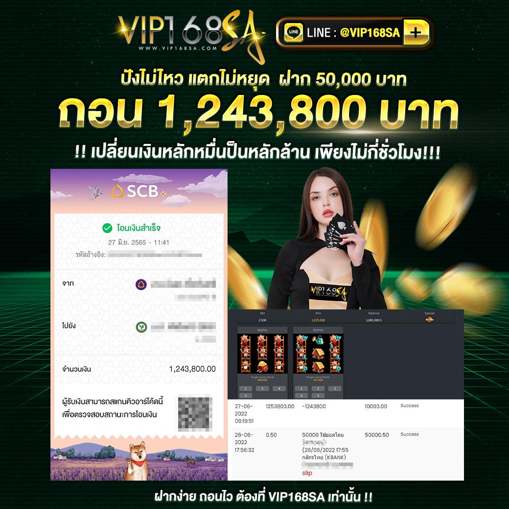 ตาราง บอลวันนี้ วิเคราะห์ผลตารางบอล ราคาบอลวันนี้ ล่าสุด