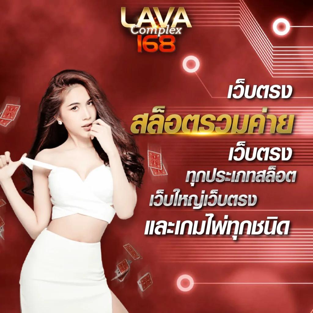ตารางบาคาร่า เว็บตรงอันดับหนึ่ง มาแรงสุดในไทย 2024