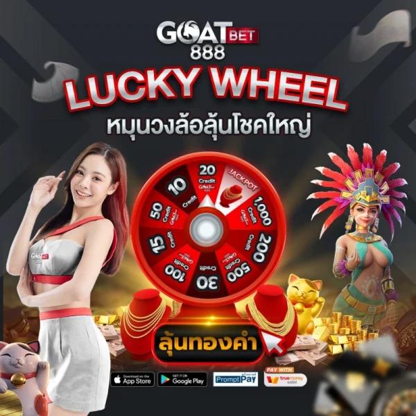 ตารางฟุตบอลคืนนี้ วิเคราะห์แม่นยำ พร้อมเทคนิคทำเงินทันใจ
