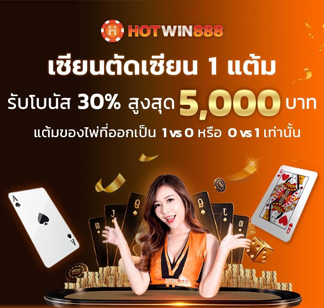 ตารางแข่งขันบอลวันนี้ ล่าสุด อัปเดตสดทุกคู่ ทุกลีก