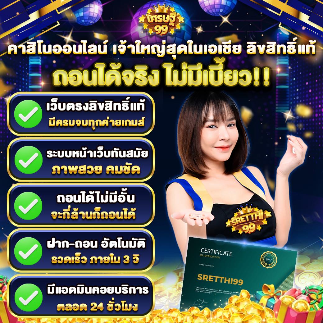 ตารางแข่งฟุตบอลวันนี้ รวมสถิติและผลบอลสดล่าสุดในไทย