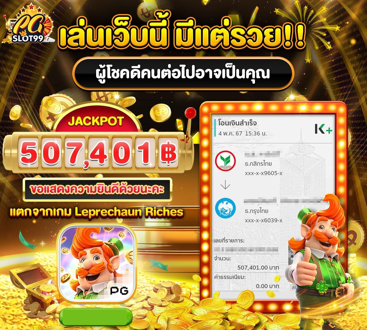 ทดลอง สล็อต เว็บเกมยอดนิยมเล่นได้ก่อนใครสร้างรายได้จริง