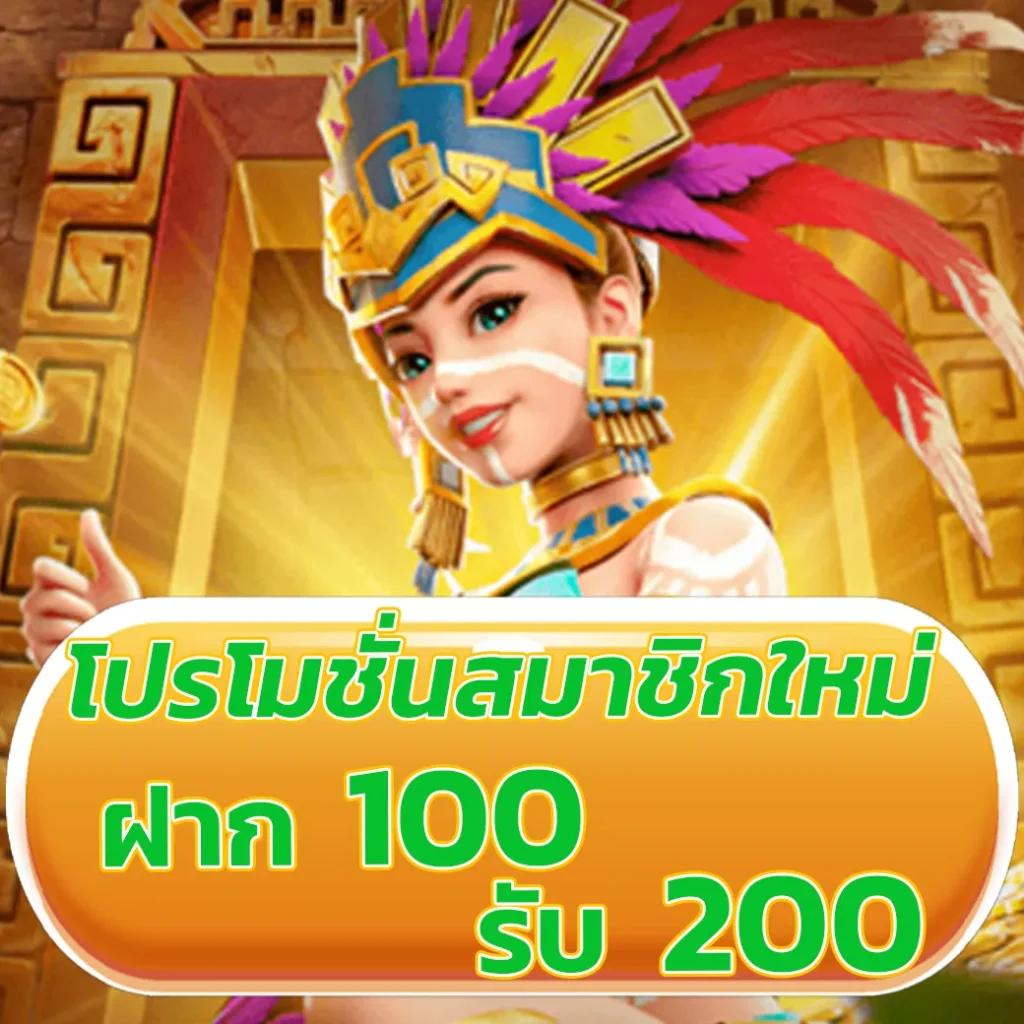 ทดลองยิงปลา แบรนด์คาสิโนออนไลน์ เล่นง่าย รวยไว พร้อมโปรโมชั่นเด็ด