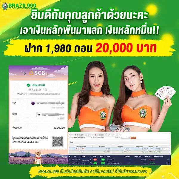 ทดลองสล็อต PG รวมเกมสล็อตยอดนิยมใหม่ล่าสุดในไทย 2024