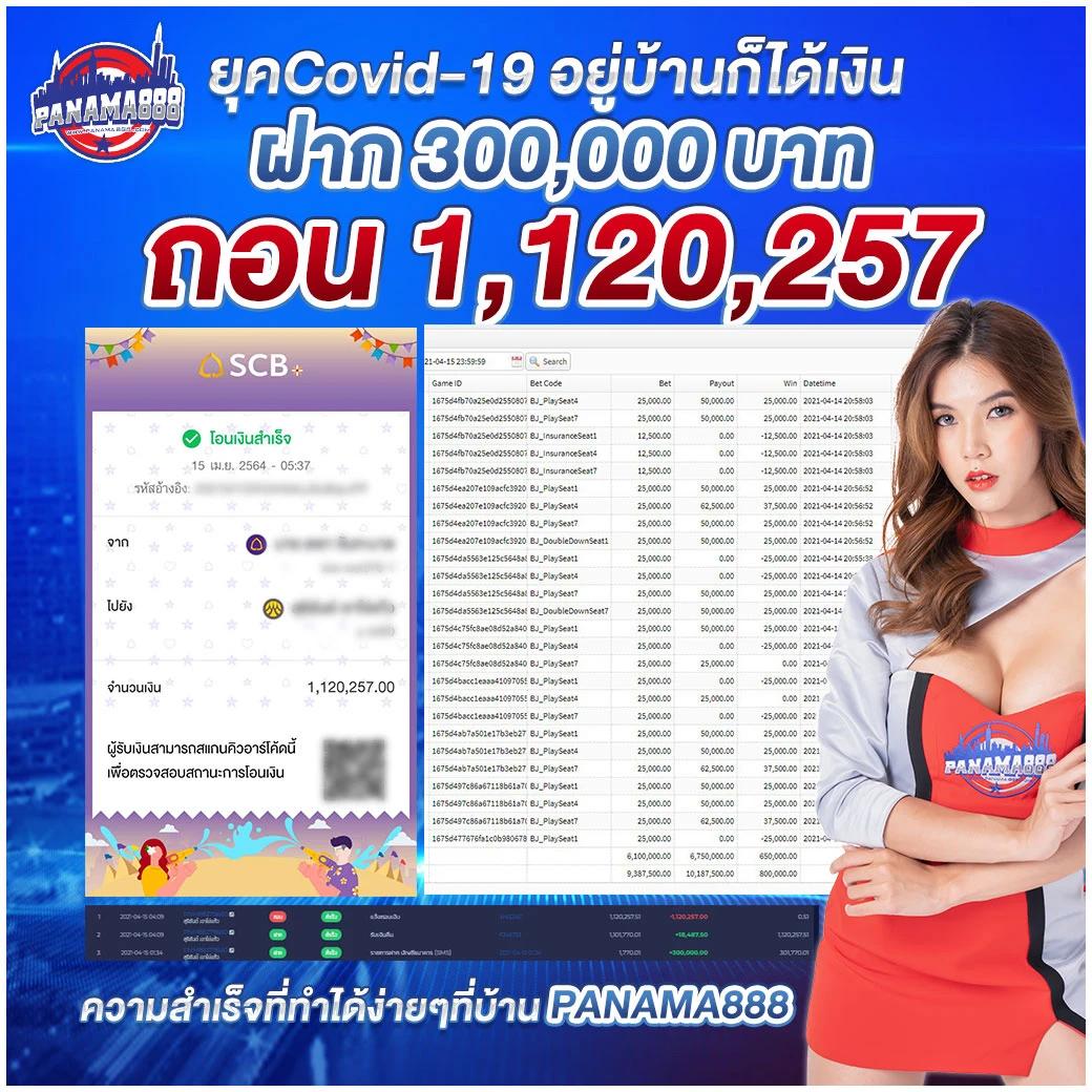 ทดลองสล้อต คาสิโนยอดนิยม สมัครง่าย มั่นใจในการเดิมพัน