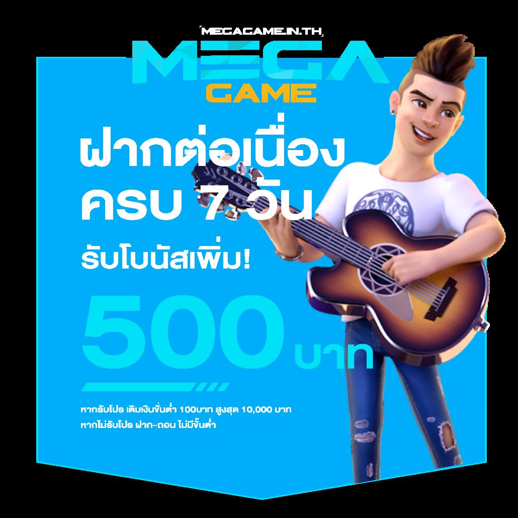 ทดลองสล็อต เว็บตรงใหม่ล่าสุด เล่นง่าย จ่ายจริง 2024