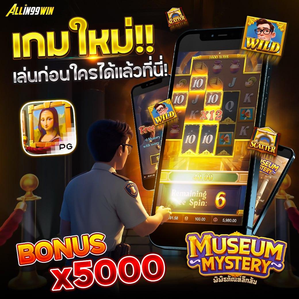 ทดลองเล่นPP เว็บเกมพนันออนไลน์ระดับแนวหน้าในไทยไร้ข้อจำกัด