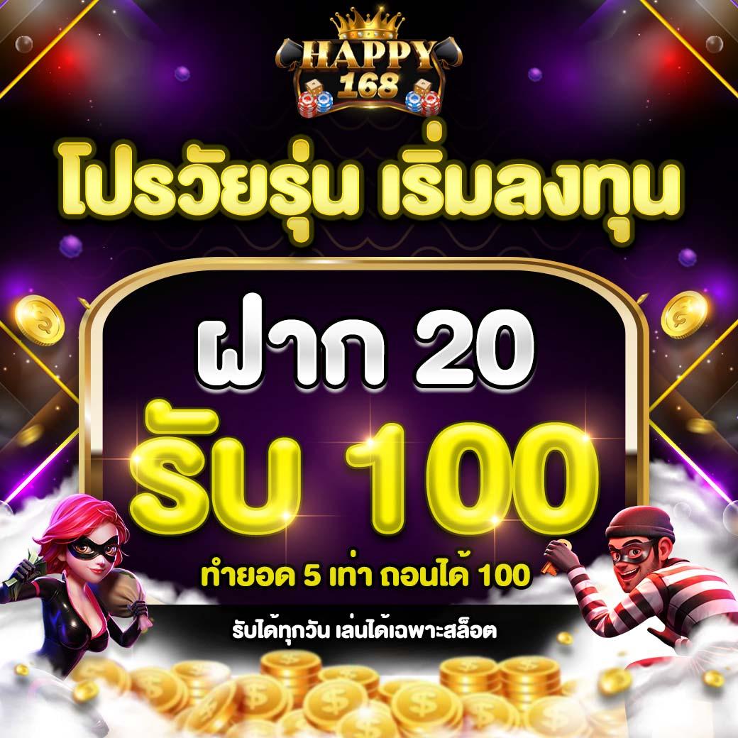 ทดลองเล่น PG คาสิโนออนไลน์ได้เงินจริง ระบบออโต้ ฝากถอนง่าย Top Online Casinos