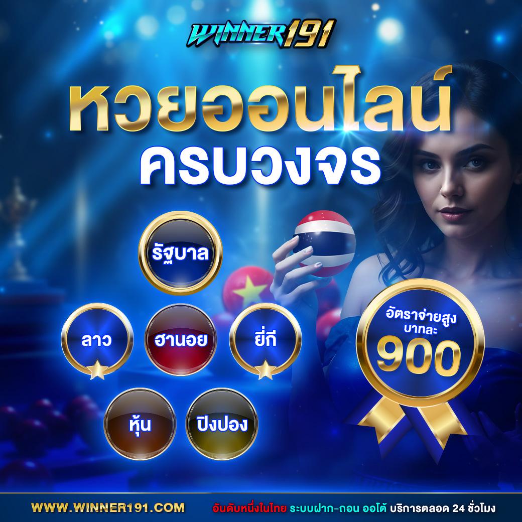 ทดลองเล่นpg เล่นฟรี สมัครง่ายที่สุดในประเทศไทย 2024