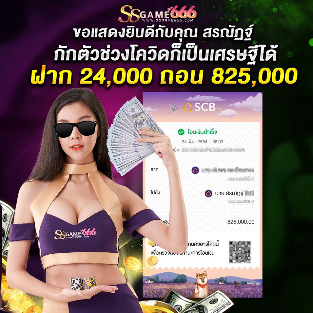 ทดลองเล่นบาคาร่าฟรี | เดิมพันสนุกไม่มีค่าใช้จ่ายลุ้นกำไรจริง