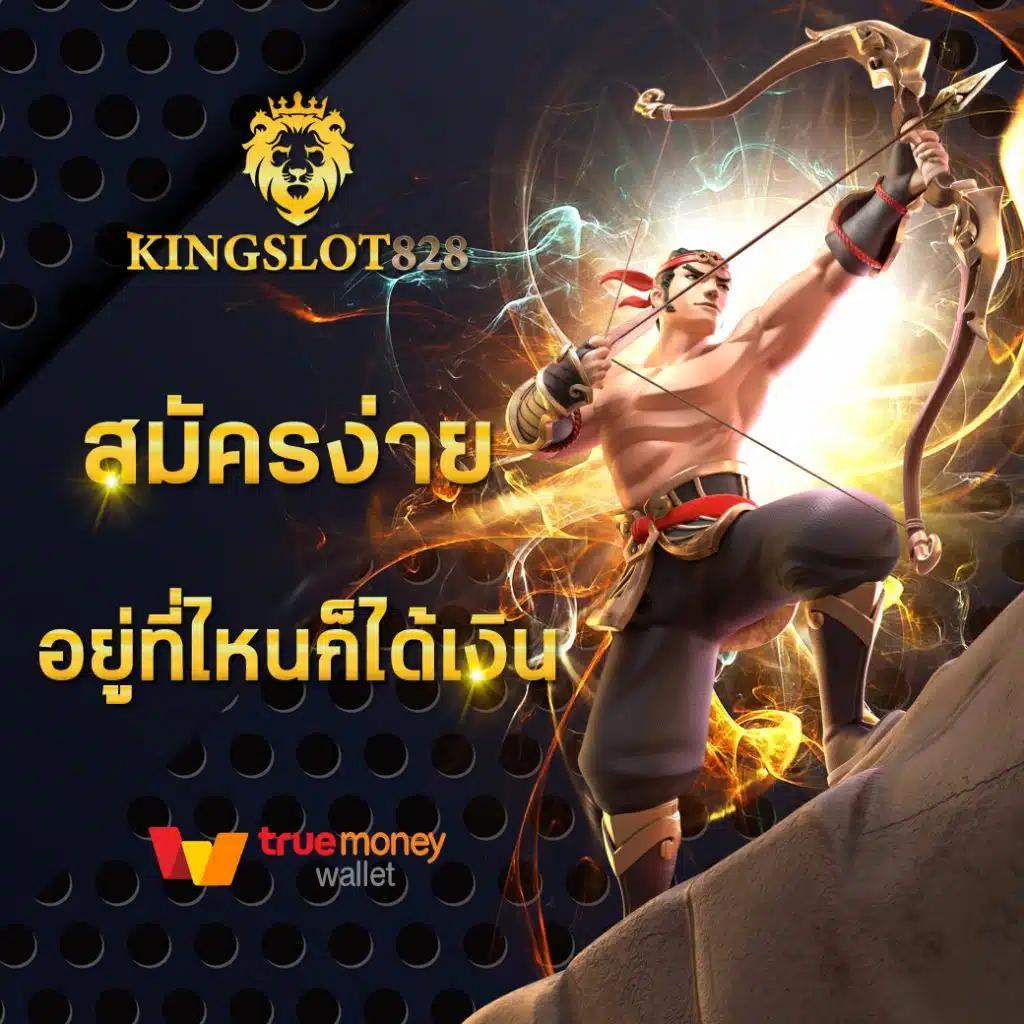 ทดลองเล่นสล็อต100000 สนุกไปกับเกมใหม่มาแรง พร้อมโปรโมชั่นสุดคุ้มในไทย