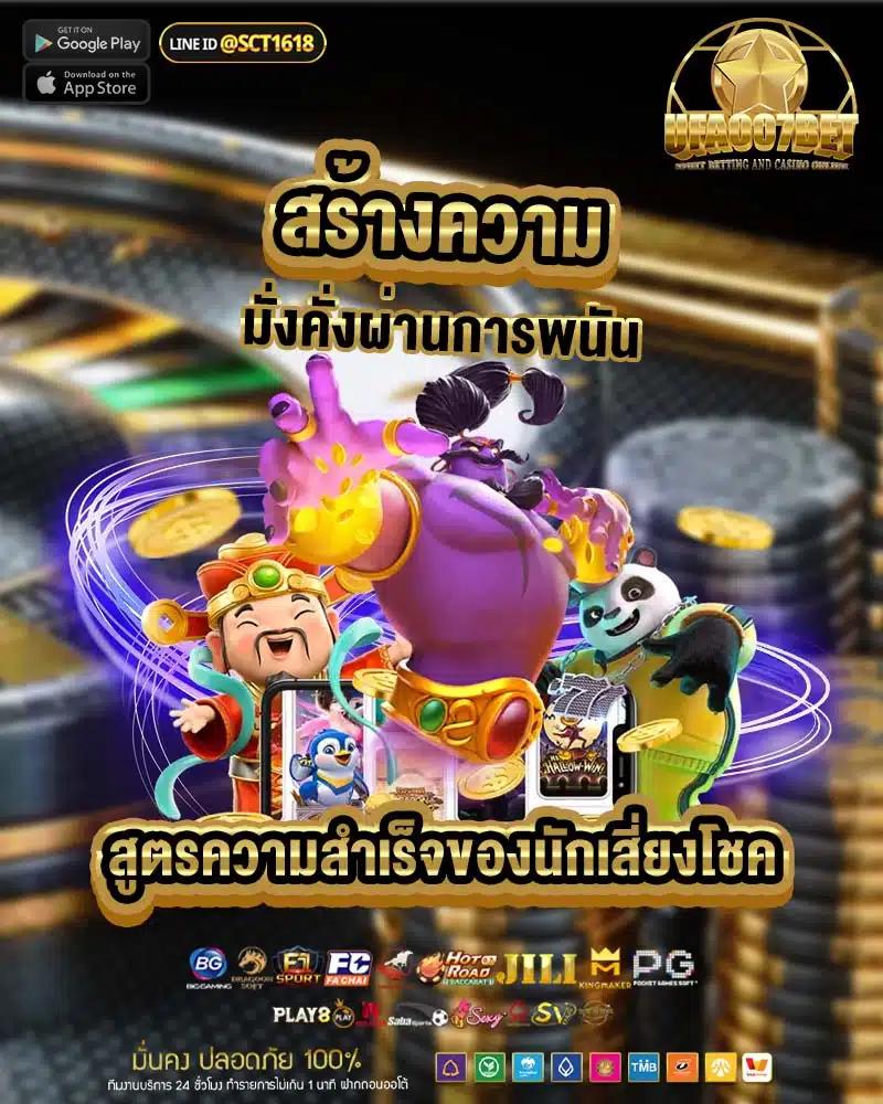 ทดลองเล่นสล็อต PG ซื้อฟรีสปิน 2023 แจกโบนัสทันที