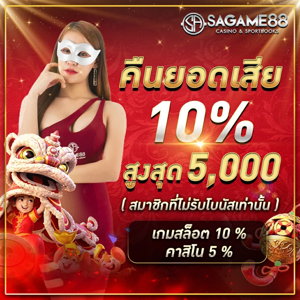 ทดลองเล่นสล็อต PG ฟรี ไม่มีสะดุด สมัครเล่นง่าย ได้เงินจริง