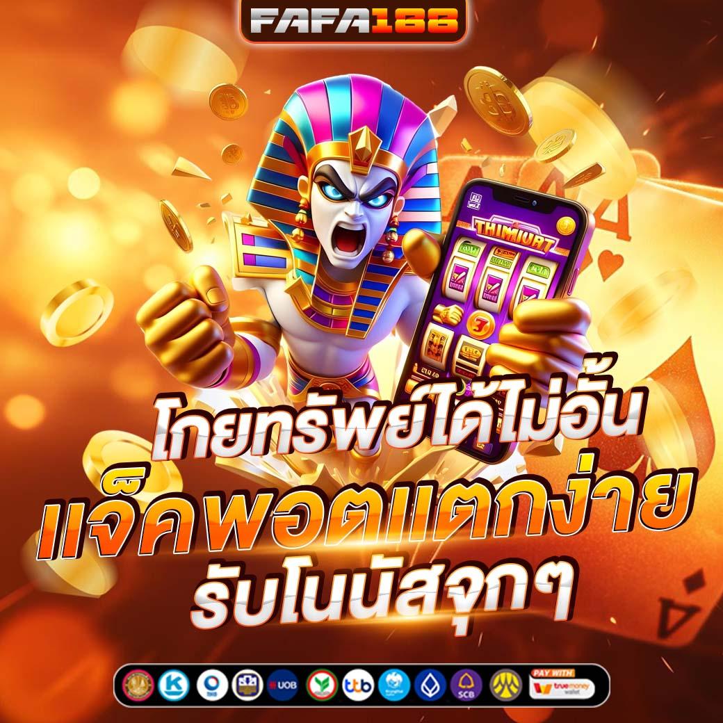 ทดลองเล่นสล็อต PG เว็บตรง ระบบใหม่ล่าสุด เล่นง่าย จ่ายเต็ม