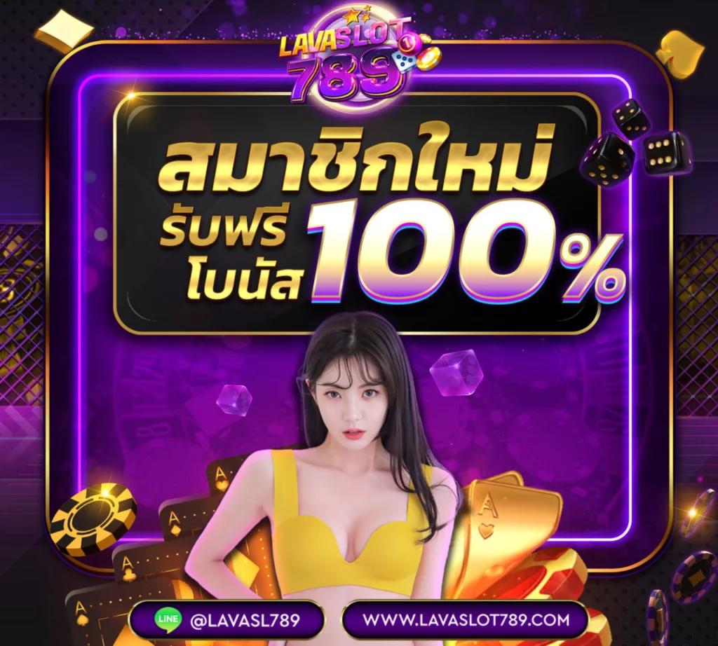 ทดลองเล่นสล็อต Slotking777 เว็บตรง แจกโปรโมชั่นฟรีเครดิต