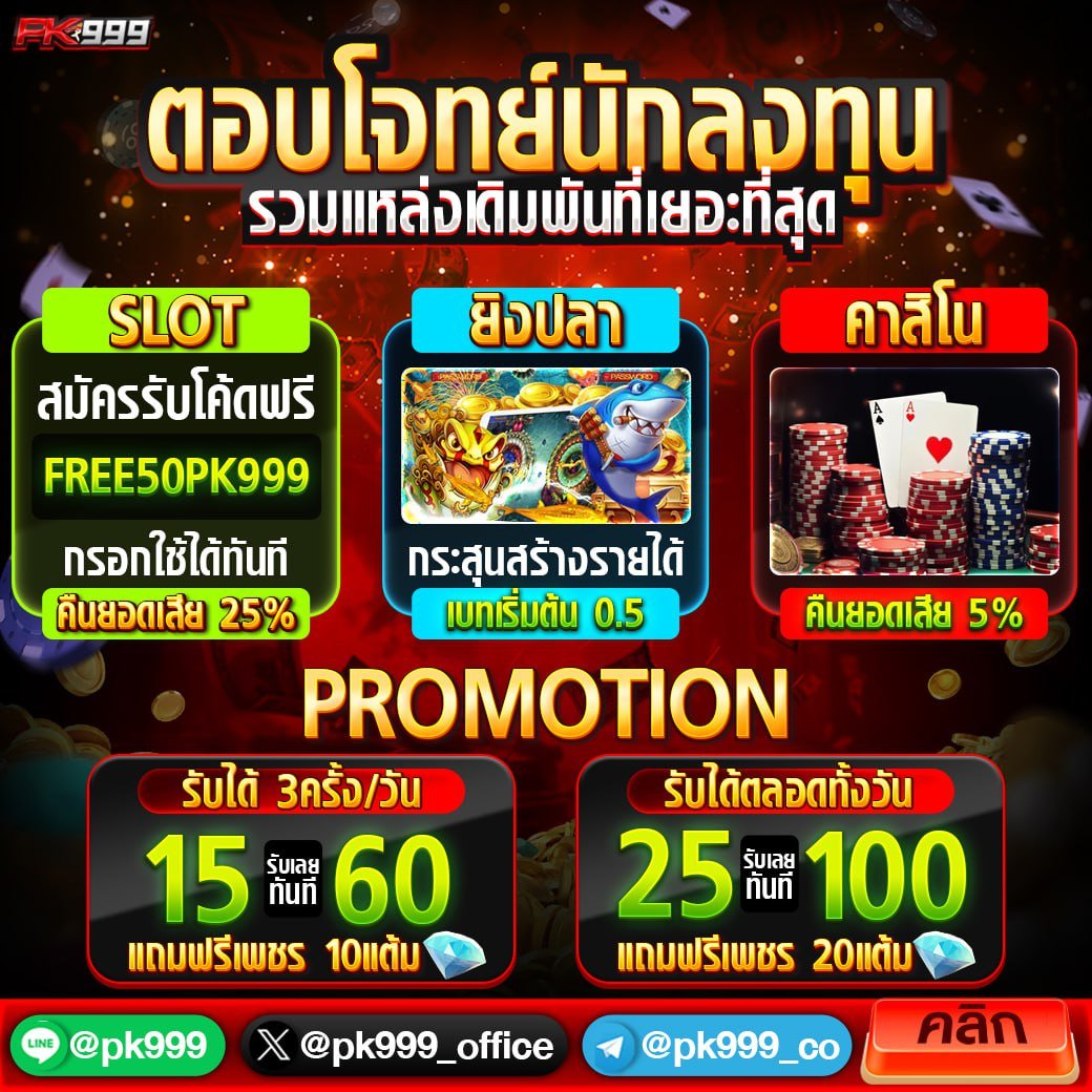 ทดลองเล่นสล็อต pgslot demo ฟรี ฝากถอนง่าย รองรับทุกอุปกรณ์