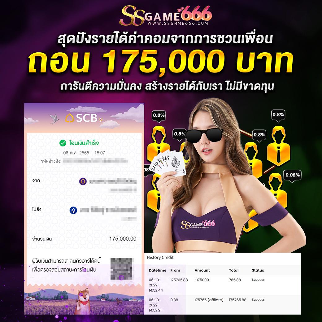 ทดลองเล่นสล็อต เว็บตรงไม่มีเอเย่นต์ สมัครง่าย รับโบนัสจัดเต็ม
