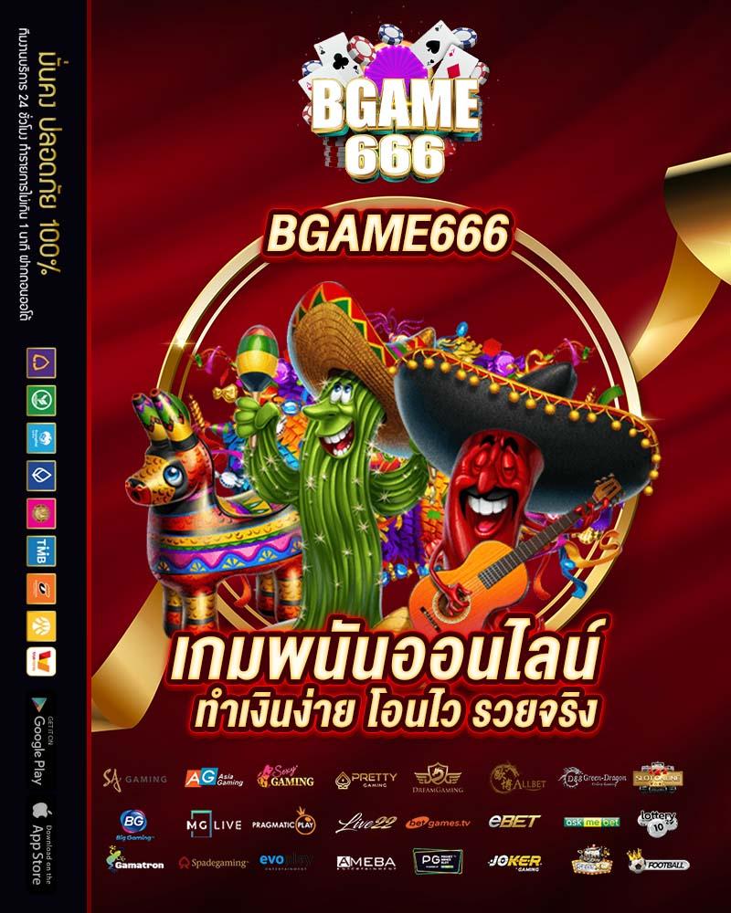 ทดลองเล่นสล็อตค่าย PG เล่นฟรี พร้อมโปรโมชั่นสุดคุ้มในปี 2024