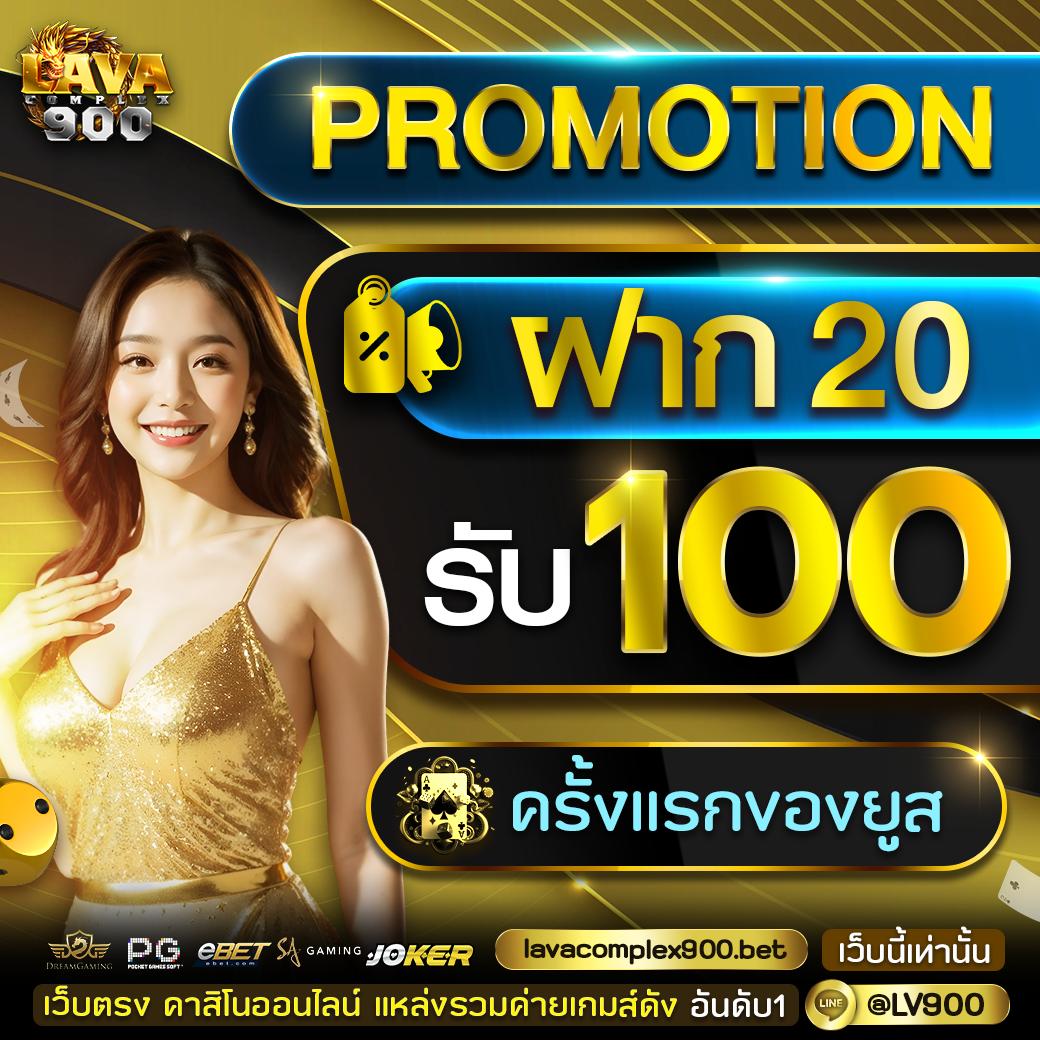ทดลองเล่นสล็อตซื้อฟรีสปินได้ ล่าสุด พร้อมโปรโมชั่นเด็ดในไทย