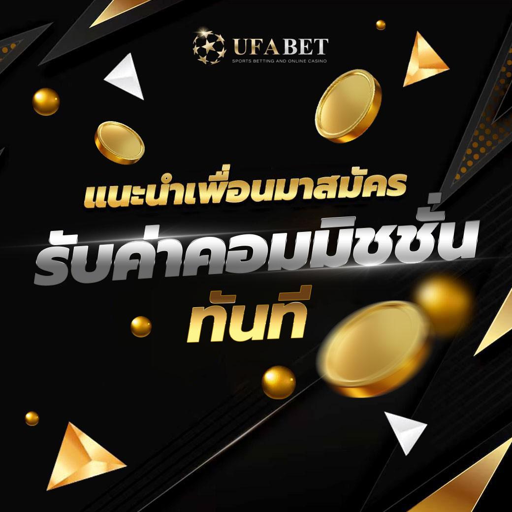 ทดลองเล่นสล็อตฟรี 100 บาท เล่นง่าย จ่ายจริง ไม่มีขั้นต่ำ