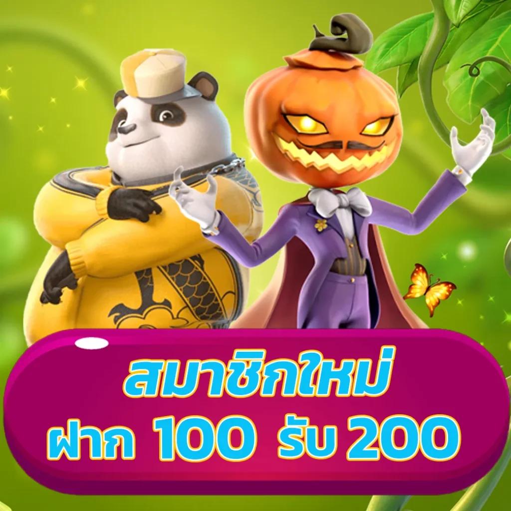 ทดลองเล่นสล็อตฟรี ไม่สะดุด | เกมฮิต ล่าสุด 2023