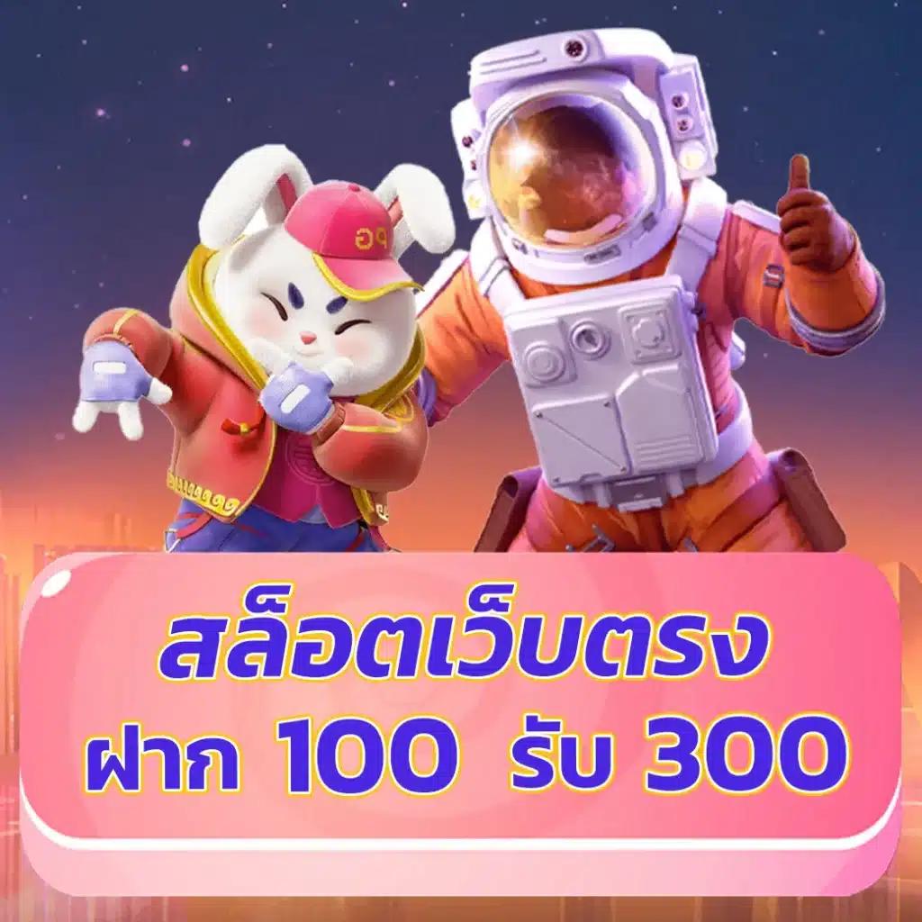 ทดลองเล่นสล็อตสาวถ้ำ เว็บตรง มั่นใจ ได้เงินจริง 2024