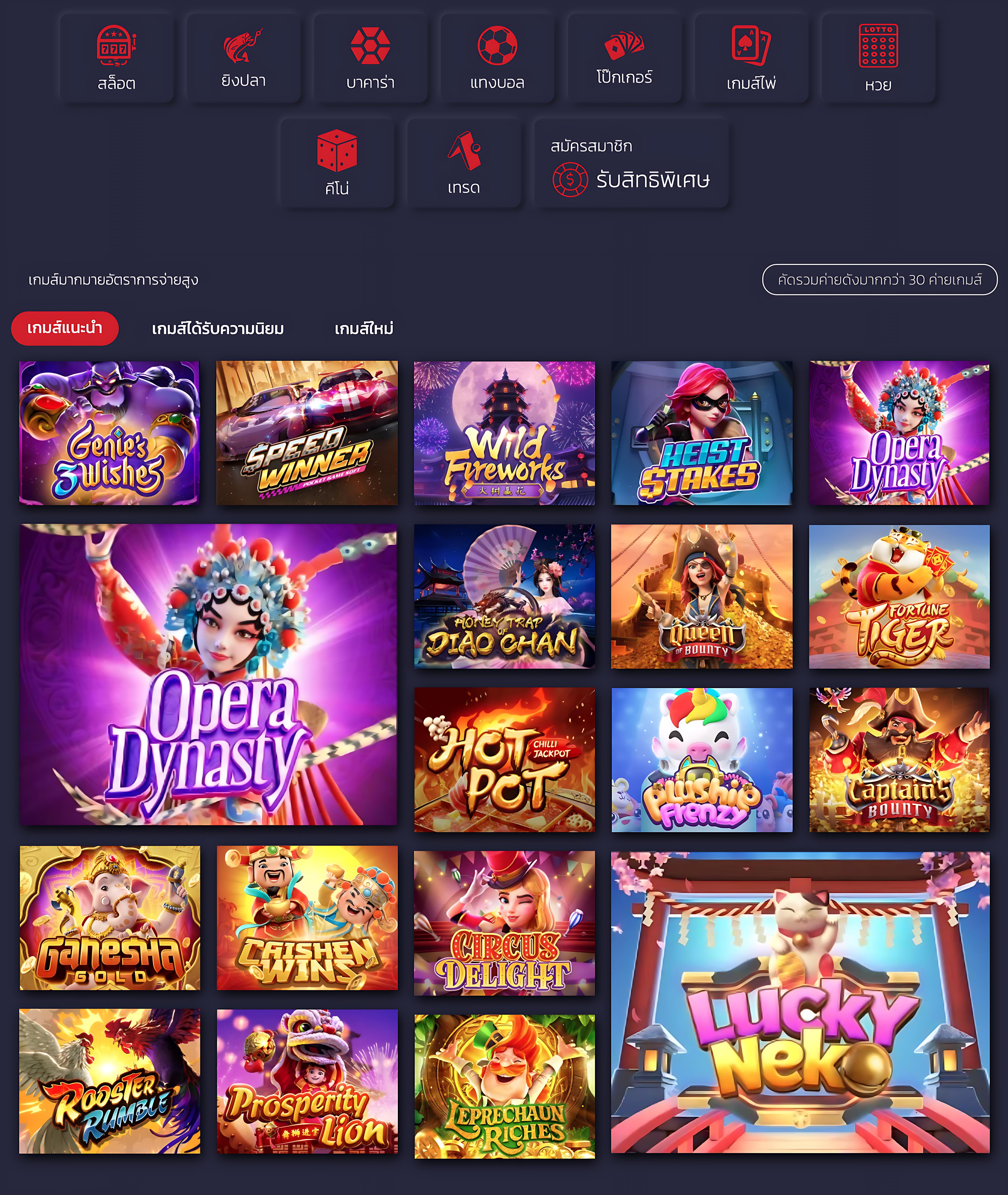 ทดลองเล่นสล็อตออนไลน์ slot ทดลองเล่น ระบบฝากถอนออโต้ทันสมัย
