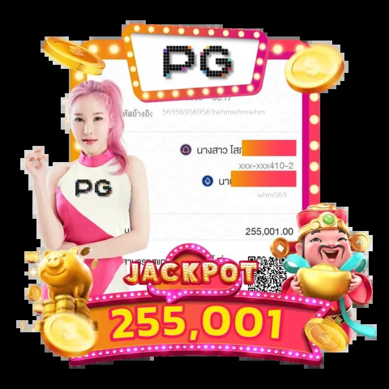 ทดลองเล่นสล็อตใหม่กับ slot782 เดิมพันง่ายได้เงินจริง ไม่มีขั้นต่ำ
