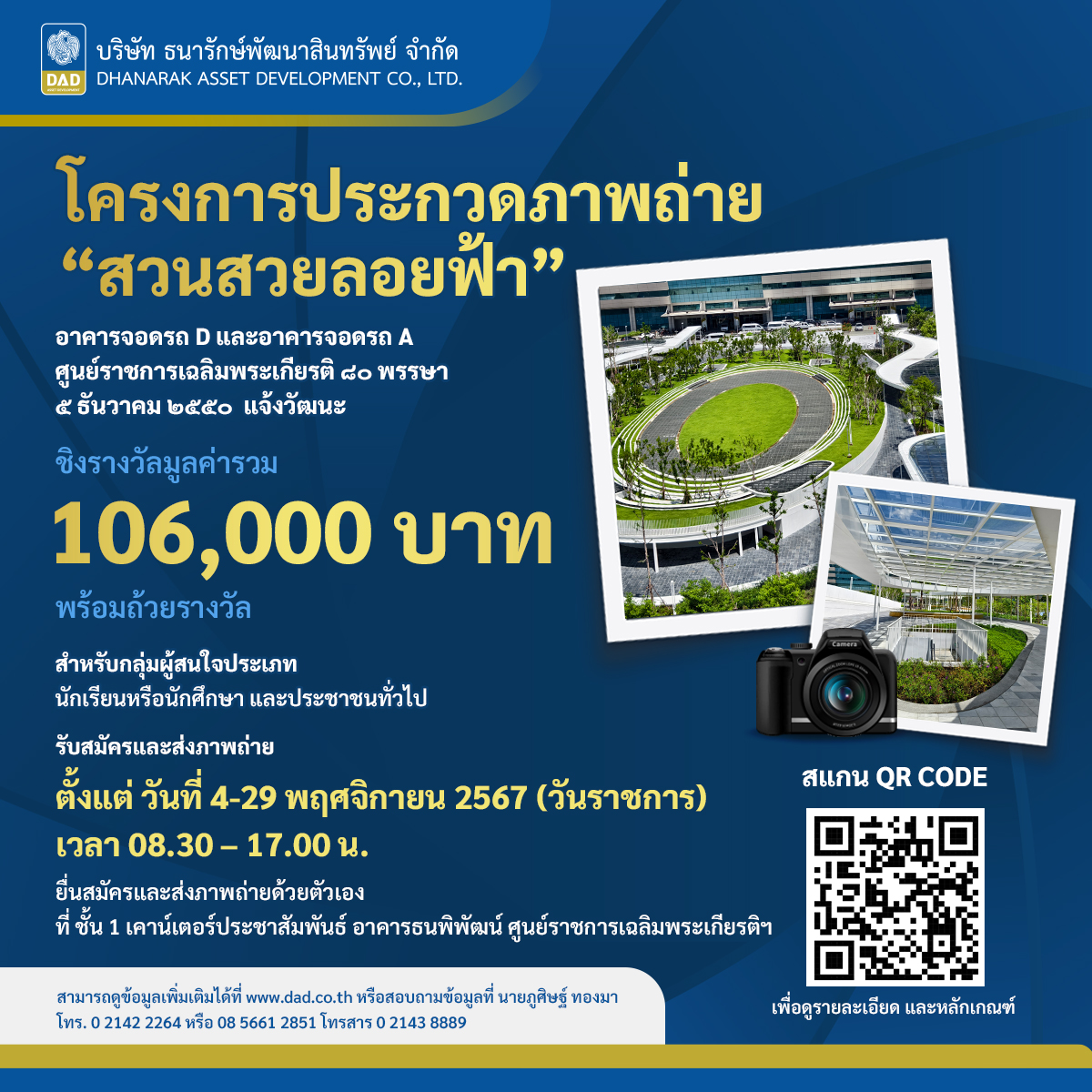 ทดลองโรม่า คาสิโนแนวใหม่ ลุ้นแสนง่าย ไม่มีขั้นต่ำ