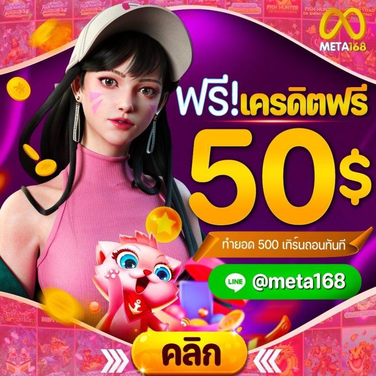ทดสอบเล่นสล็อต เว็บตรง สนุกสนานเต็มรูปแบบ ปลอดภัย 100%