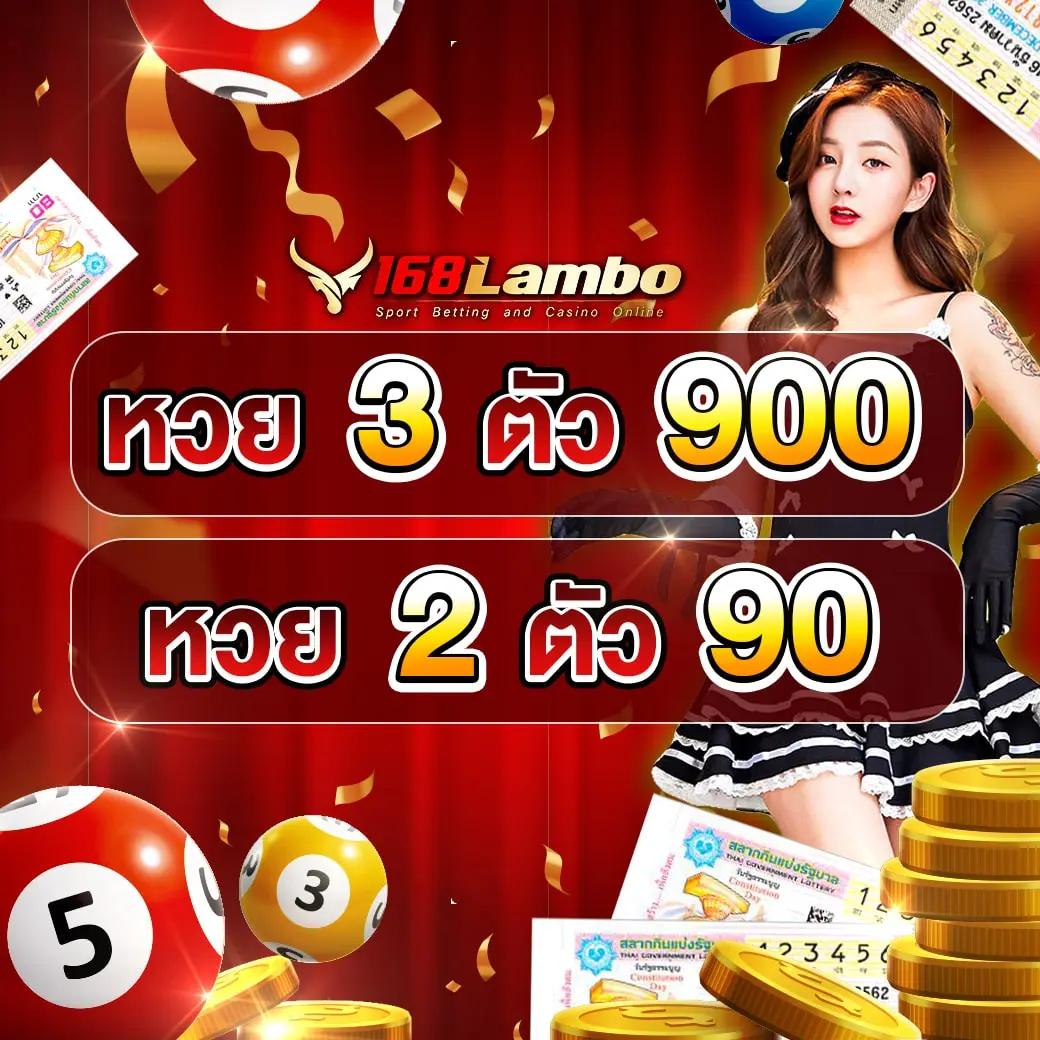ทรรรศนะผลบอล แหล่งวิเคราะห์บอลแม่นยำ เซียนชั้นนำอันดับ 1
